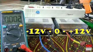 Making Symmetric Power Supply