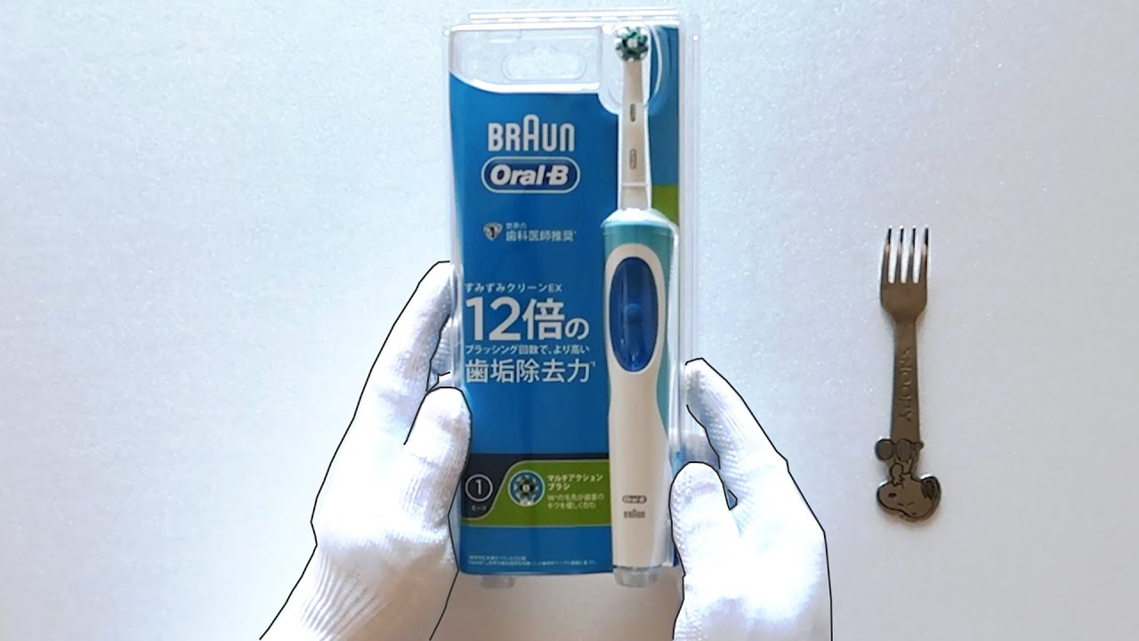 8日間連続使用可能BRAUN オーラルB すみずみクリーンEX 電動ハブラシ充電式 D12013A