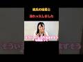 相談