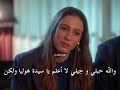 اعلان 2 الحلقة 3 مسلسل العائلة
