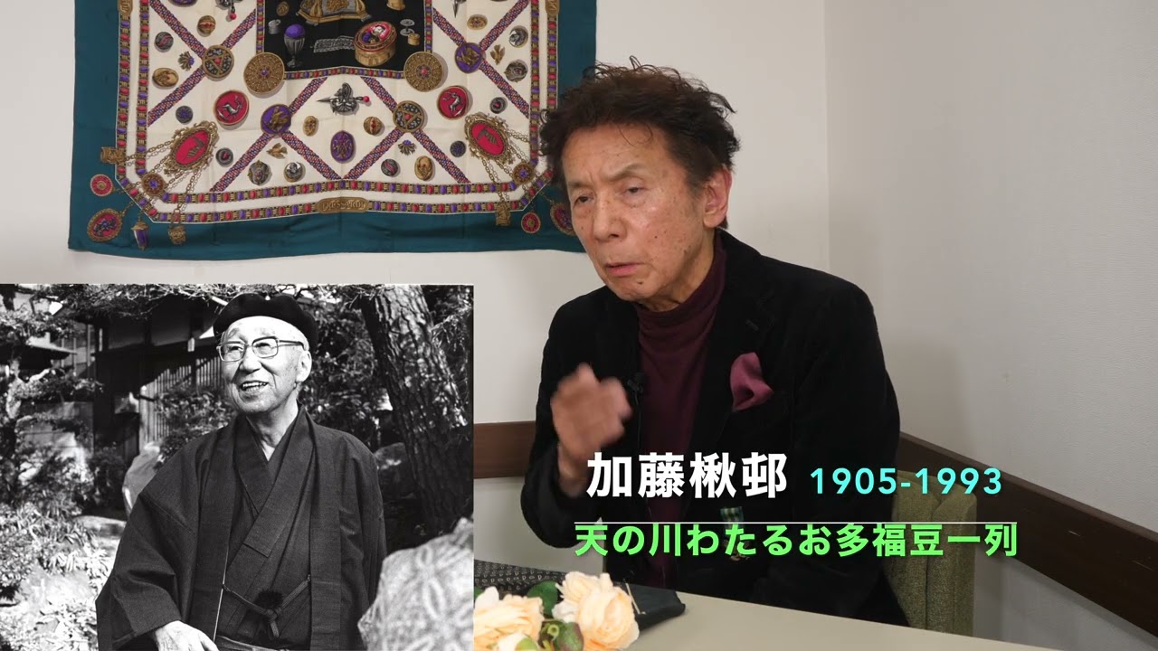３「今井聖自選十句」中東地図
