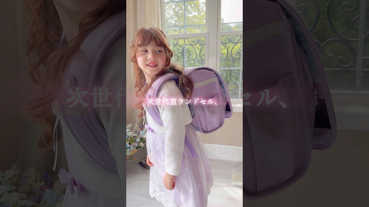 送料無料【最終処分 売り切りセール】女の子 ランドセル リュック 軽い 
