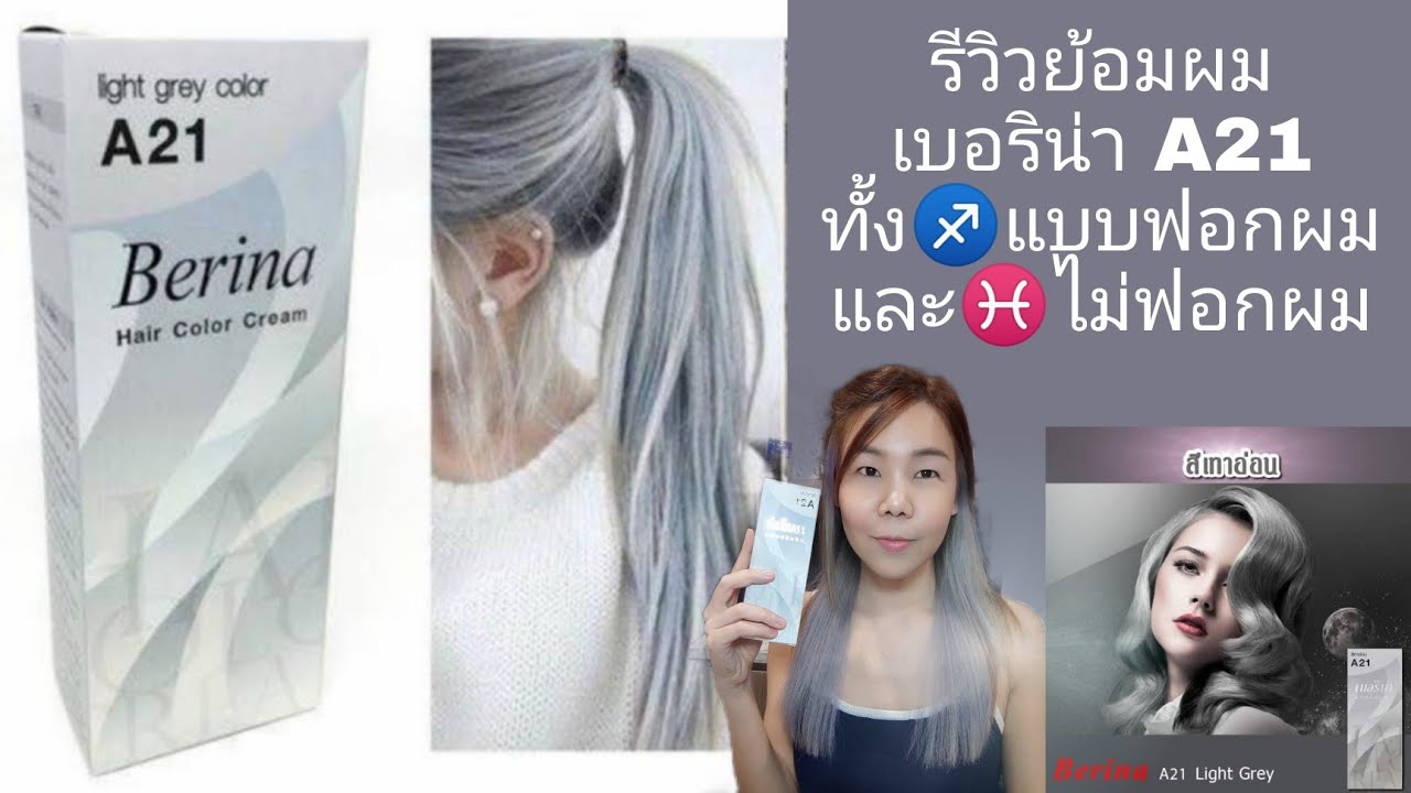 1. Berina Blue Hair Dye Review: My Experience and Tips - wide 4