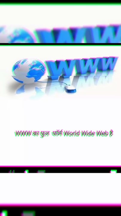 fact-about-www-www-ka-full-from-kya-hai-shortsvideo-viralshorts