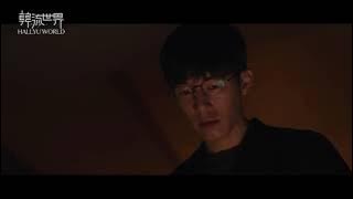 FORGOTTEN Korean Movie Trailer