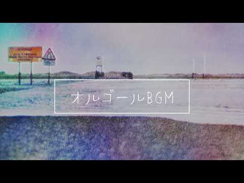 【フリーBGM】雨の日に合いそうな切ない曲-The sad music that seems to match on a rainy day