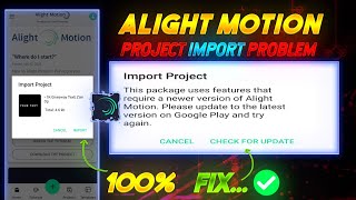 Alight Motion Project Import Problem Fixed | Check For Update Alight Motion Problem Solved
