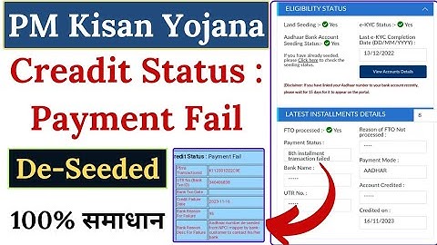 { Credit Status : Payment Fail } Aadhar Number De-Seeded From NPCI Mapper By Bank ll Hindi info