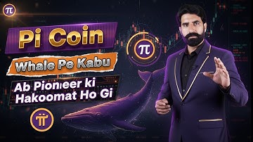 Pi Coin Whale Pe Kabu | Ab Pioneer Ki Hakomat Ho Gi | Pi Coin Update | Pi Network Update | Albarizon
