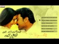 Idhi Maa Ashokgadi Love Story Telugu Movie Songs Jukebox || Shiva Balaji Mp3 Song