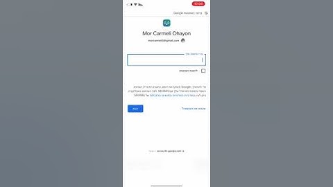 Mit4Mit - usage of Google Calendar API - now with nice Google button