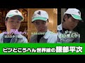 ピンとこうへん世界線の服部平次【ショートまとめ】