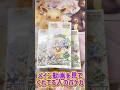 〇〇してくれた人のBOX #ポケモンカード #ポケカ #pokemon #コレクション