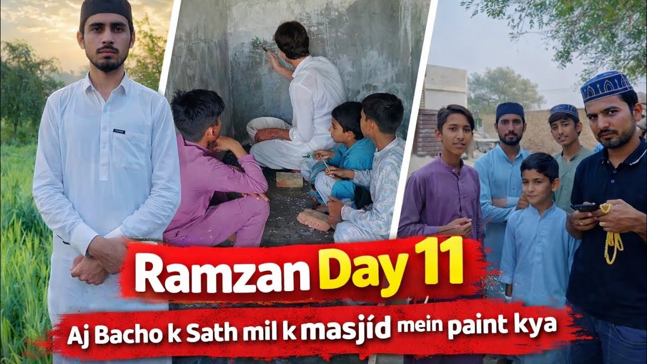 Ramzan Kareem Day 11 📖 | Subha Tilawat & Masjid Paint | Daily Vlog #vlog #pindvloge #villagelife 