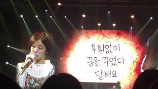 [Reply 1988 Concert] Byun Jisub ft Park Boram - Don't Worry