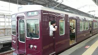 阪急電車 宝塚線 7000系 7011F 発車 曽根駅
