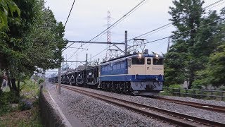 【EF65】高崎線貨物列車 北本-桶川⑱
