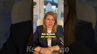 Бракоразводный процесс в Германии. ч. 1 - Процедура развода