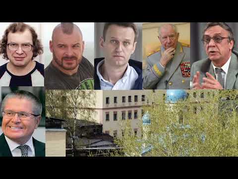 Тюрьмы Москвы и их известные обитатели