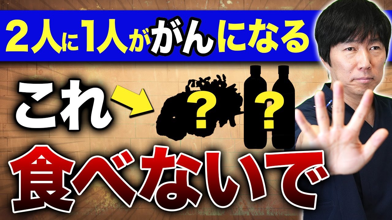 ガン を 死滅 させる 食べ物 は 魚の 何 です か