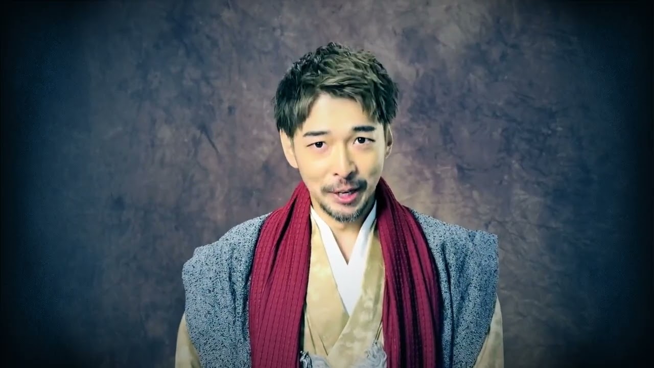 舞台『恋ひ付喪神ひら』 三好長慶役 村田洋二郎さんメッセージ動画