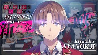 class d react to ayanokoji || season 2 carecter react to || ayanokoji kiyotaka || PT 1 