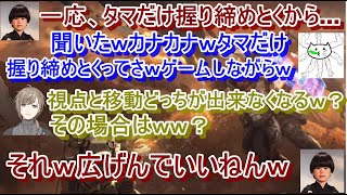 【にじさんじ切り抜き】APEXでの、叶・にゃんたこ・トナカイトの茶番場面まとめ