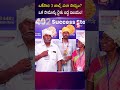 ఒకేసారి 3 జాబ్స్ ఎలా సాధ్యం?ఒక సామాన్య రైతు బిడ్డ విజయం! | Sreedhar's CCE