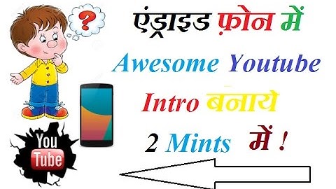 2016 How To Make Awesome Youtube  Intro in Android Phone In Just 2 Mints !!