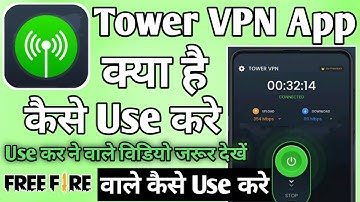 Tower VPN App Kaise Use Kare || How To Use Tower VPN App || Tower VPN App