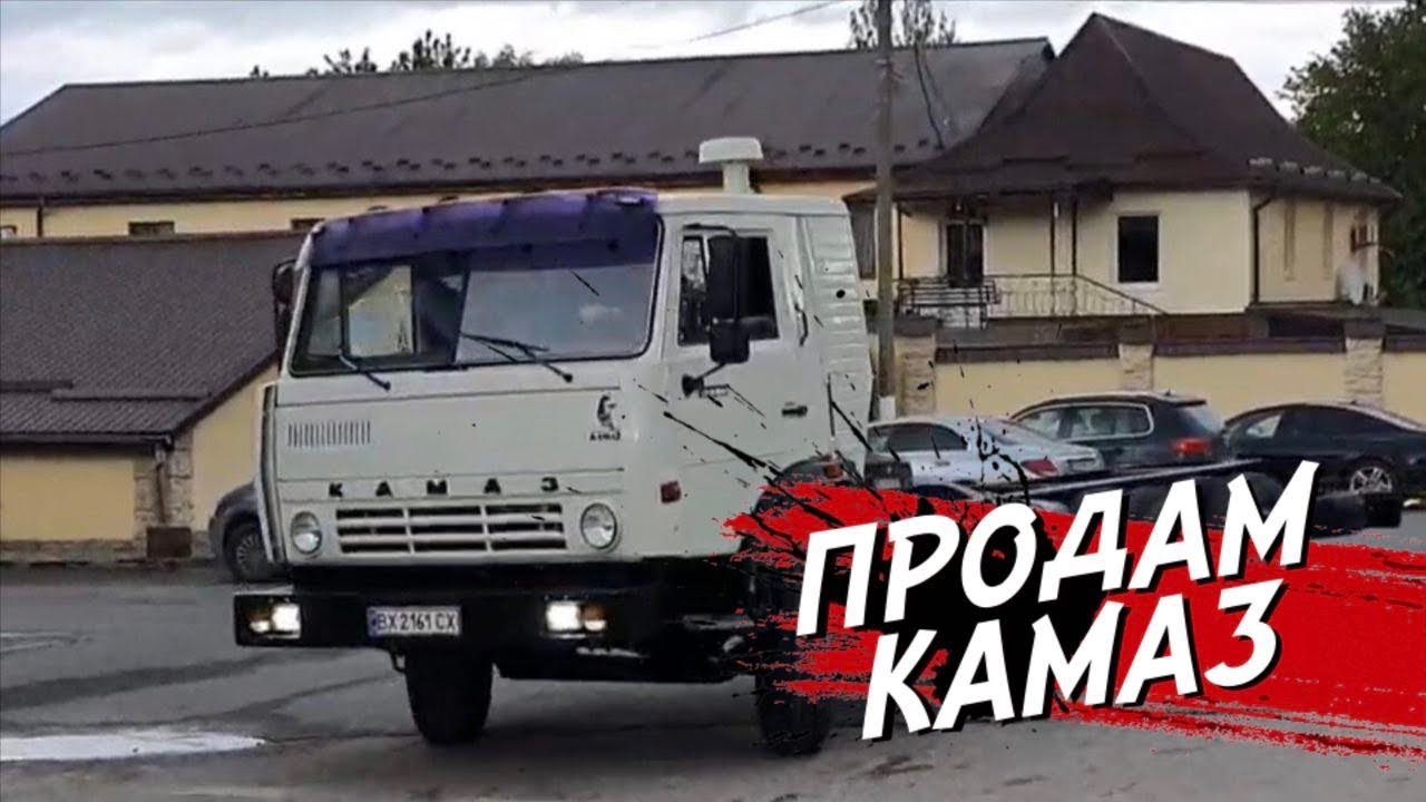 Как покрасить кабину камаза