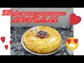 Творожная Запеканка! ПРОСТО! БЫСТРО! ВКУСНО! ПОЛЕЗНО!!!