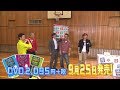 内村さまぁ～ずDVD&Blu-ray Vol.74~76 PR映像