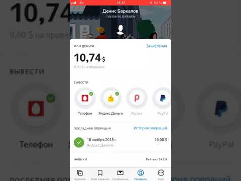 Videó: Hogyan Találhatunk Személyt A Yandex-ben