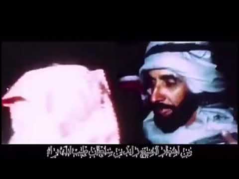 رائعة من روائع المغفور له بإذن الله تعالى الشيخ زايد بن سلطان آل نهيان