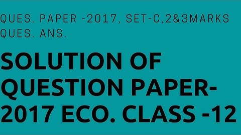solution of question paper 2017, set -C, HBSE, 2&3 marks ques.