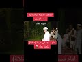 Recitation of Surah Al-Mulk---Listen and give a gift ahead---God Accept the repentance of all