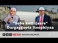 Abbayyaa Nuti Ijaare Jechuunsaa Tiraamp Hin Madaalu Ture Alaamuddiin Abbayyaa Nuti Ijaare Jechuunsaa Tiraamp Hin Madaalu Ture Alaamuddiin