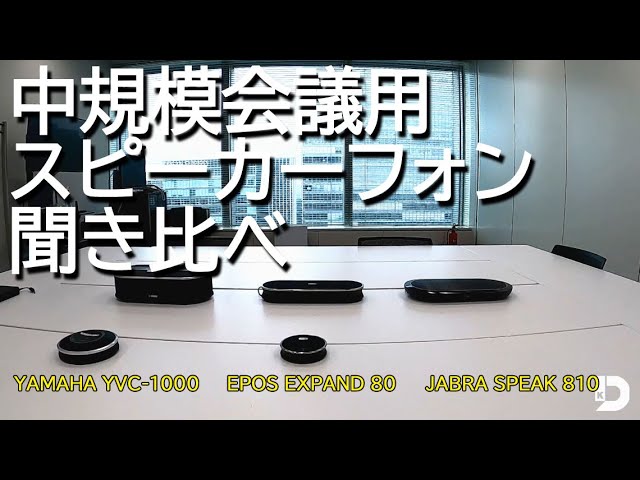 YVC-300 基本的な使い方 - YouTube