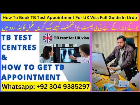 How To Book TB Test Appointment For UK Visa Full Guide In Urdu | TB Test Appointment Step By Step
