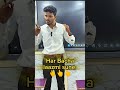 Power , paisa , position sab milega bas bacho padho #shorts #viralvideo #gaza #motivation #educate
