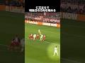 チームメイトへの信頼が異次元すぎる選手たち #サッカー