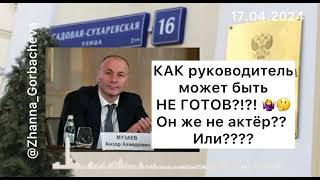 ПРИМИТЕ НАС В АПРЕЛЕ, ЧТОБЫ НЕ МАЯТЬСЯ ПОТОМ 🤣 РосОбрНадзор