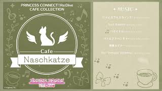 PRINCESS CONNECT！Re:Dive CAFE COLLECTION - カフェBGM