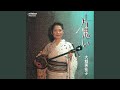 ナークニー~山原汀間当(やんばるてぃまとぅ)