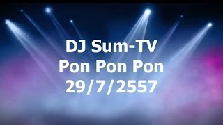 DJ Sum-TV pon pon pon 29/7/2557