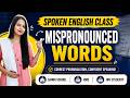 Class - 2 Mispronounced Words 😱 Jahanvi Ma’am Spoken English Class