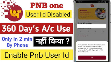 Your User ID is disabled due to non-usage of PNB one for more than 360 days | User ID enable | SOLVE