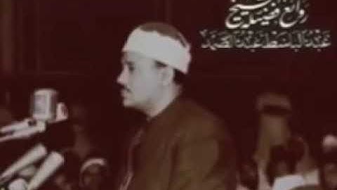 (إِذَا السَّمَاءُ انْشَقَّتْ) أروع ما ستسمع من تلاوة  للشيخ عبد الباسط عبد الصمد