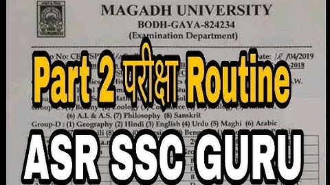 Magadh University part 2 exam routine नया वाला 💝| mu part 2 exam routine 2019| ASR SSC GURU |